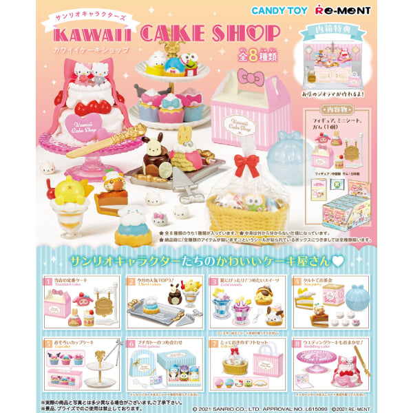 RE-MENT - Sanrio Kawaii Cake Shop (set of 8)