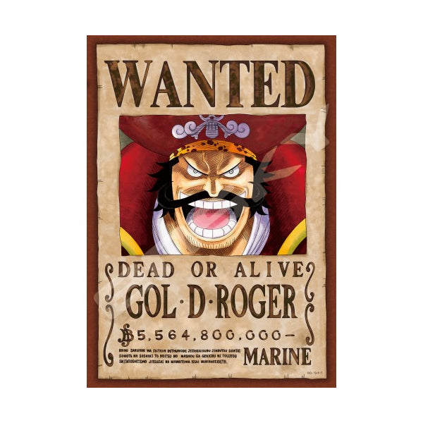 One Piece Jigsaw Puzzle 208 Piece "Gol D. Roger" 208-076