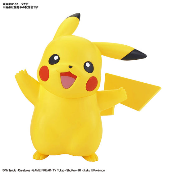 BANDAI Pokepla Quick #01 Pokemon Pikachu (2022 Aug Resale ver.) 寵物小精靈 寶可夢
