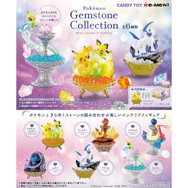 RE-MENT - Pokemon Gemstone Collection (Set of 6)