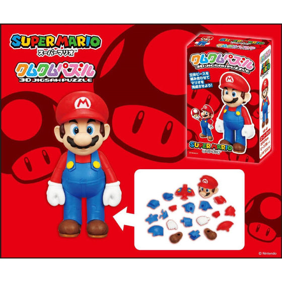 Kumu kumu Puzzle - Super Mario KM-49 Mario 瑪利奧 (2022 July Resale ver.)