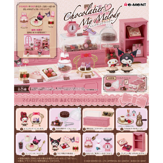 REMENT - MY MELODY Chocolatier (set of 8) 可羅米