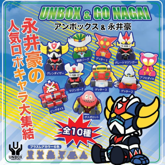 Unbox & Go Nagai Anime Characters Collection (Set of 12)