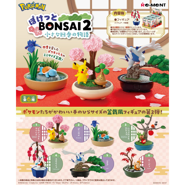 REMENT - POKEMON Pocket BONSAI 2 (set of 6) (2023 June Resale ver.) 寵物小精靈 寶可夢