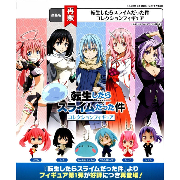 That Time I Got Reincarnated as a Slime Collection Figure (set of 6) 扭蛋 關於我轉生變成史萊姆這檔事