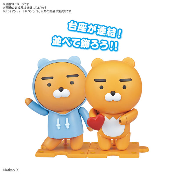 Kakao Friends Model Kit Collection