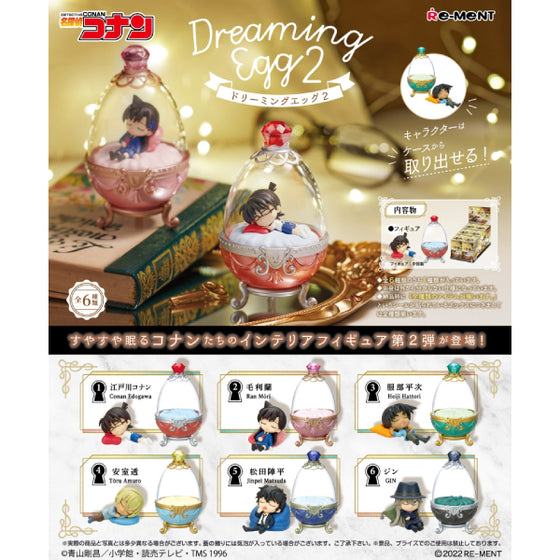 REMENT - DETECTIVE CONAN Dreaming Egg 2 (set of 6) 名偵探柯南