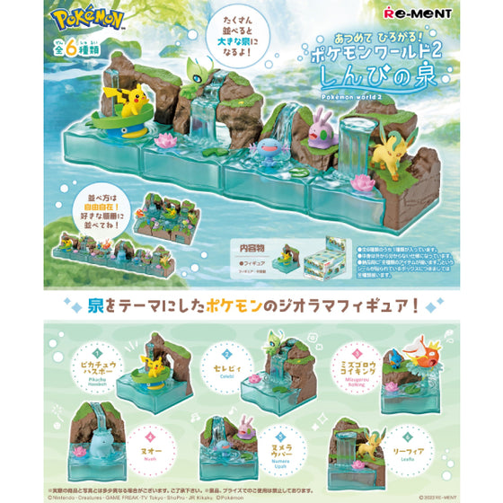 REMENT - POKEMON 寵物小精靈 寶可夢 World 2 (set of 6)