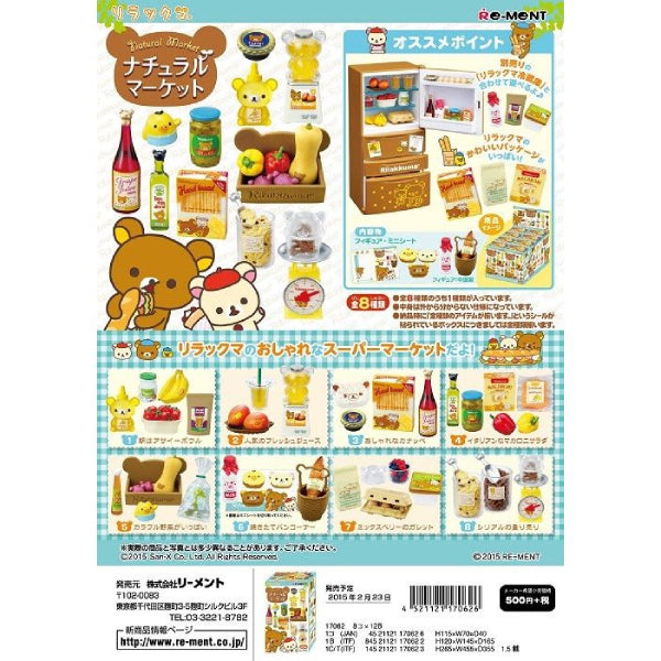 Re-ment - Rilakkuma Natural Market Mini Figures (Resale)(Set of 8)