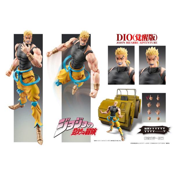 Super Figure Action - JoJo's Bizarre Adventure Part 3 (DIO Awakening Version)  (Resale)