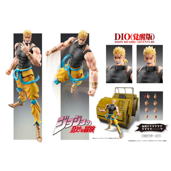 Super Figure Action - JoJo's Bizarre Adventure Part 3 (DIO Awakening Version)  (Resale)