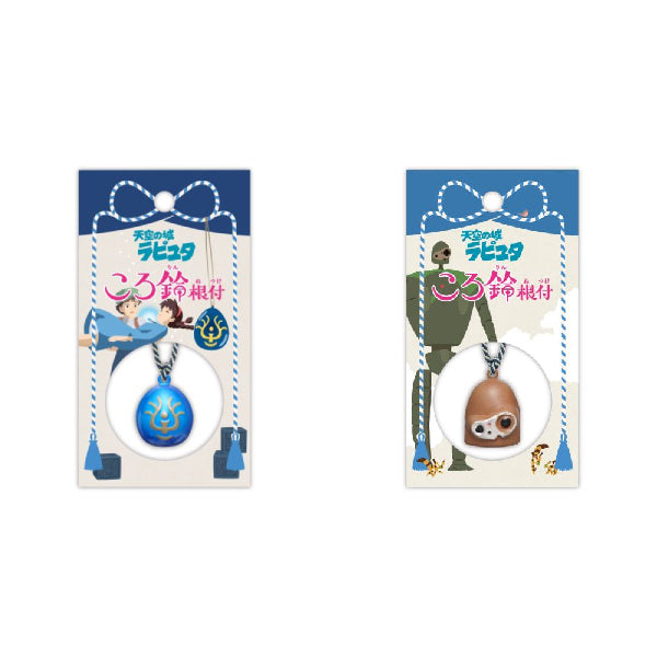 Studio Ghibli koro Rin Netsuke - Robot Soldier & Flying Stone