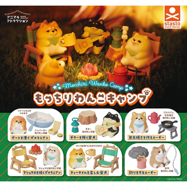 Animal Attraction Mocchiri Wanko Camp (set of 6) 扭蛋