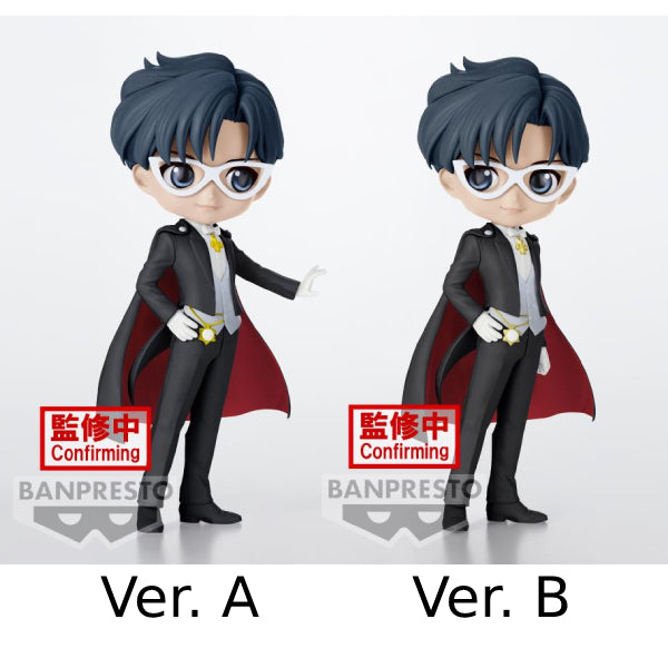 [Q POSKET] PRETTY GUARDIAN SAILOR MOON COSMOS THE MOVIE -TUXEDO MASK- (VER.A / VER.B) 美少女戰士 禮服幪面俠