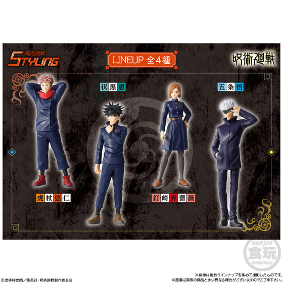 JUJUTSU KAISEN STYLING W/O GUM (set of 4)