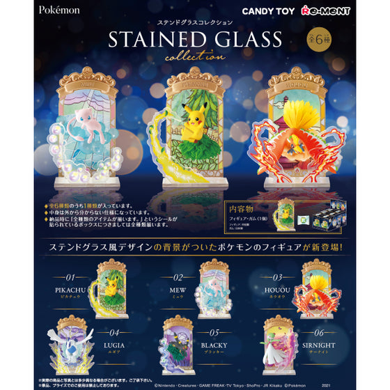 RE-MENT - Pokemon Stained Glass Collection (Set of 6)