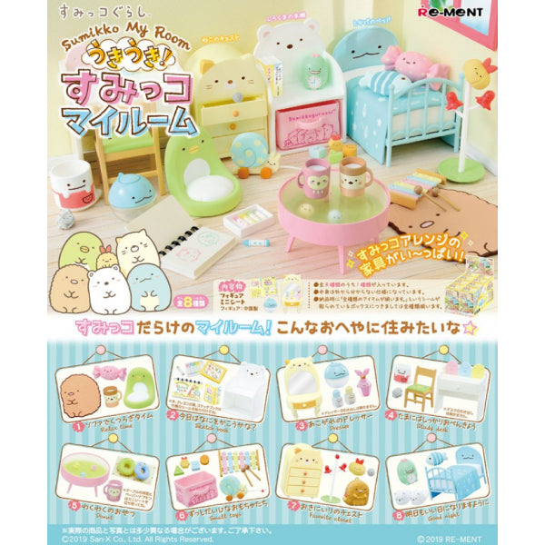 Sumikko Gurashi (My Room) Figures (Set of 8) (2021 JUN Resale Ver.)