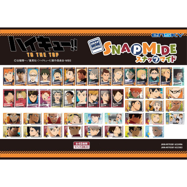Haikyu!! Snapmide (box of 16 packs) 排球少年
