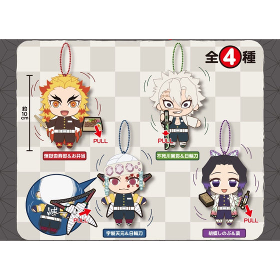 Demon Slayer Buruburuzu Plush Mascot Series 2