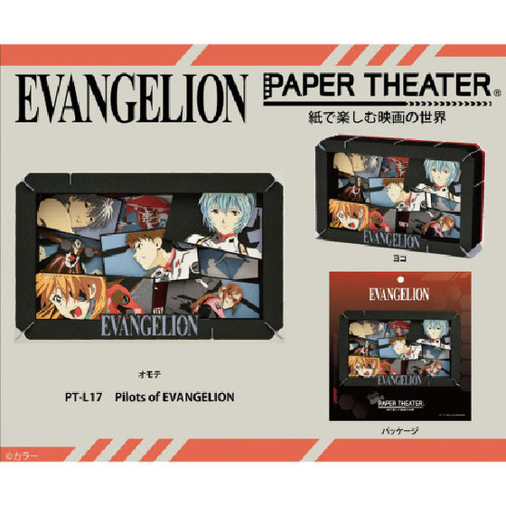PT-L17 Paper Theater - Evangelion - Pilots of EVANGELION