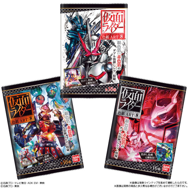 Kamen Rider Shikishi Art 8 (Set of 10)
