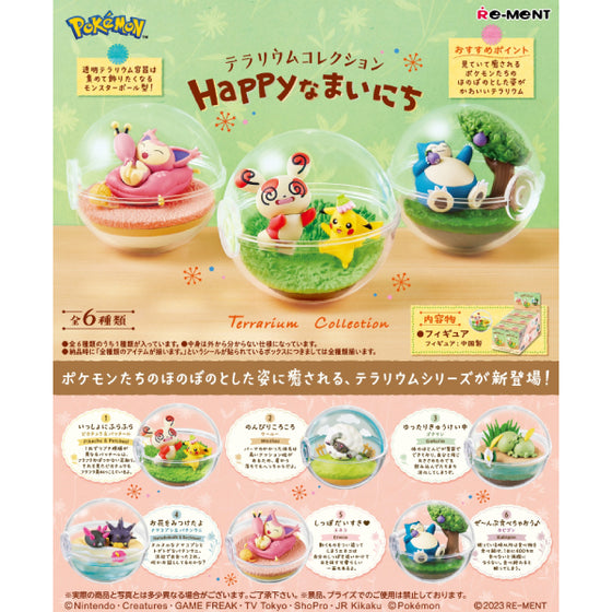 REMENT - POKEMON Terrarium Happy days (set of 6) 寵物小精靈 寶可夢
