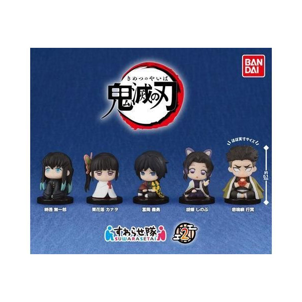 Demon Slayer Suwarasetai Vol.2 (Set of 5)(2021 MAY Resale Ver.)