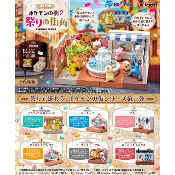 REMENT - POKEMON Town 2 (set of 6) 寵物小精靈