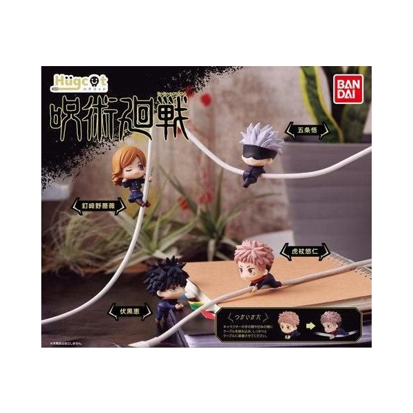 Hugcot Jujutsu Kaisen Smartphone Cable Saver (Set of 4) (2021 JUN Resale Ver.)