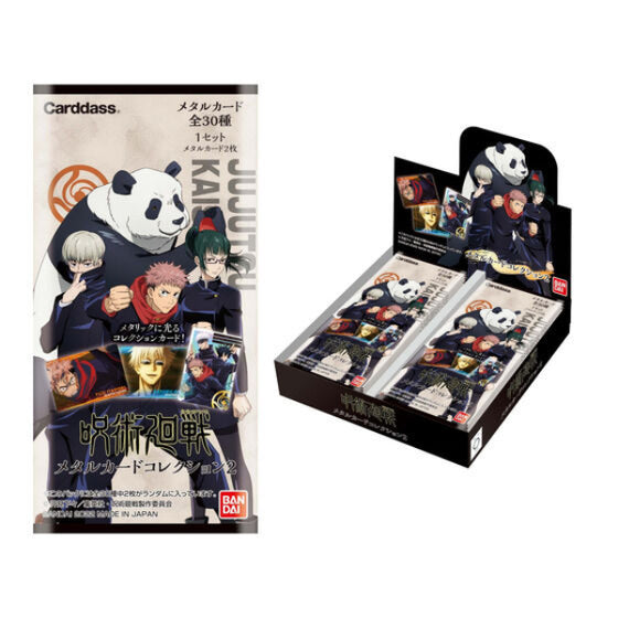 JUJUTSU KAISEN Metallic card collection 2 (box of 20 packs)
