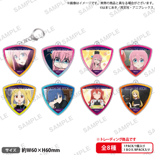 Bocchi the Rock! Trading pick type acrylic key chain (set of 8) 鎖匙扣 吊飾 掛飾 孤獨搖滾 後藤一里 波奇