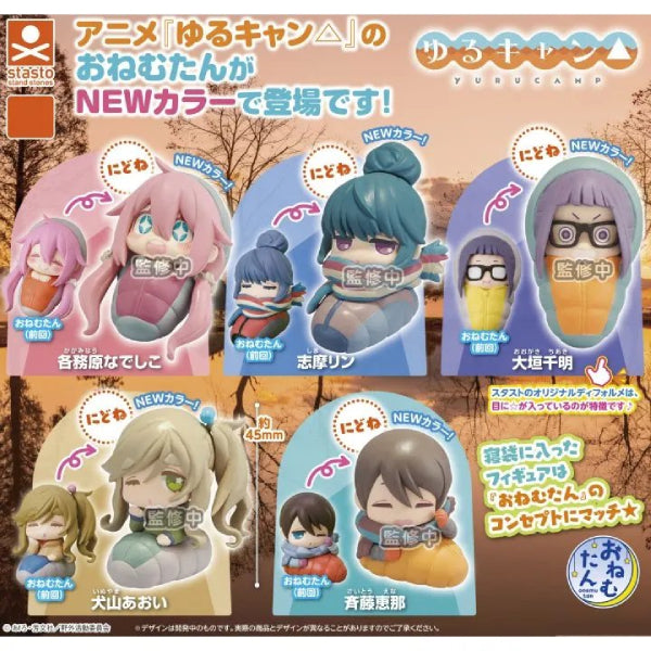 Onemutan Yuru Camp △ Nidone Earth Color Ver. (set of 5) 搖曳露營 扭蛋