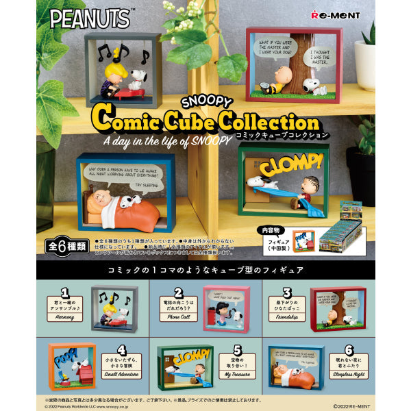 RE-MENT - 史諾比 SNOOPY Comic Cube Collection ～One day in the life of SNOOPY～ (Set of 6) (2022 Aug Resale ver.)