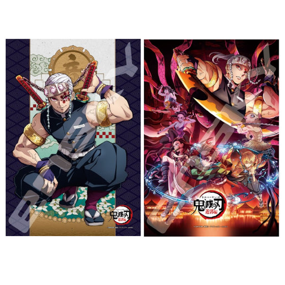 Demon Slayer Jigsaw Puzzle 300 Piece (1907 Uzui Tengen / 1914 Kimetsu no Yaiba Yukaku Hen ①)