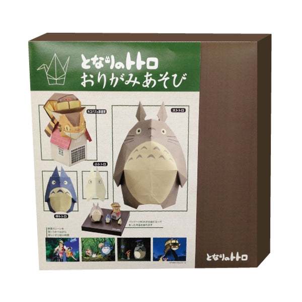 Ghibli - My Neighbor Totoro Origami