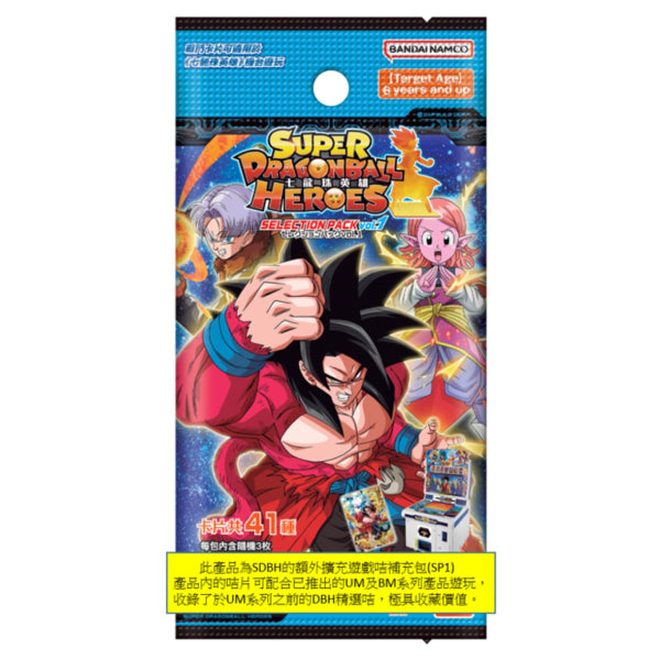 SUPER DRAGONBALL HEROES Selection Pack Vol.1 龍珠 (box of 20 packs)
