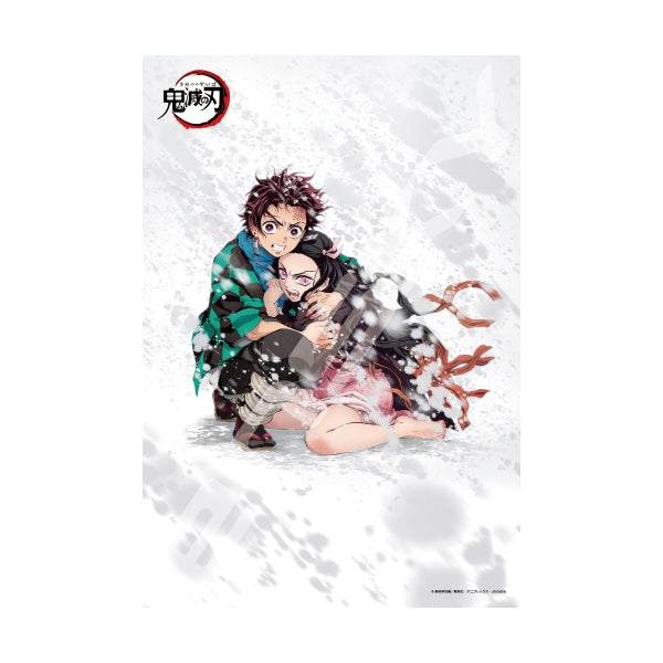 Demon Slayer Jigsaw 300-1705 Puzzle 300 Piece Tanjiro & Nezuko (1)