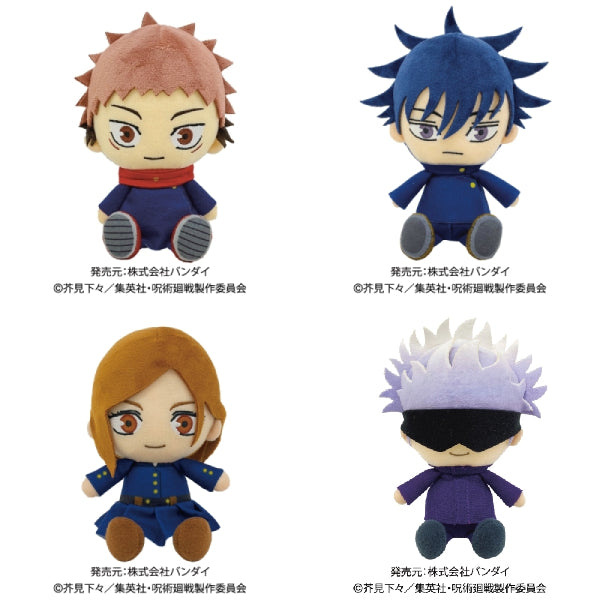 Chibi Plush - Jujutsu Kaisen Series