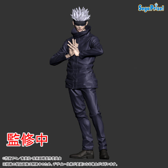 SPM - JUJUTSU KAISEN FIGURE - GOJO