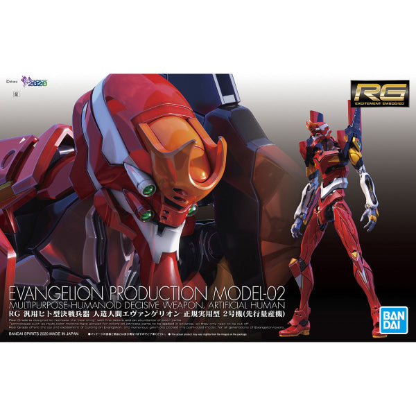 RG 1/144 EVANGELION PRODUCTION MODEL-02 EVA-02 (2021 JAN Resale Ver.)