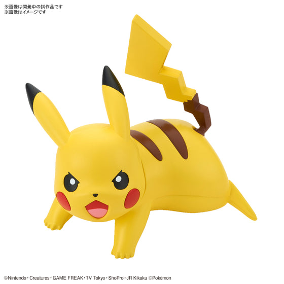 BANDAI Pokepla Quick #03 Pokemon Pikachu (Battle Pose)