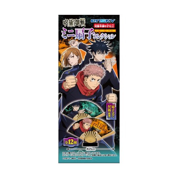 Jujutsu Kaisen Mini Folding Fan Collection (Set of 12)
