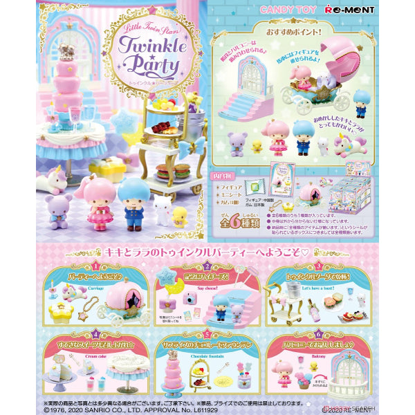 RE-MENT - Little Twin Stars Twinkle ☆ Party ( set of 6 )