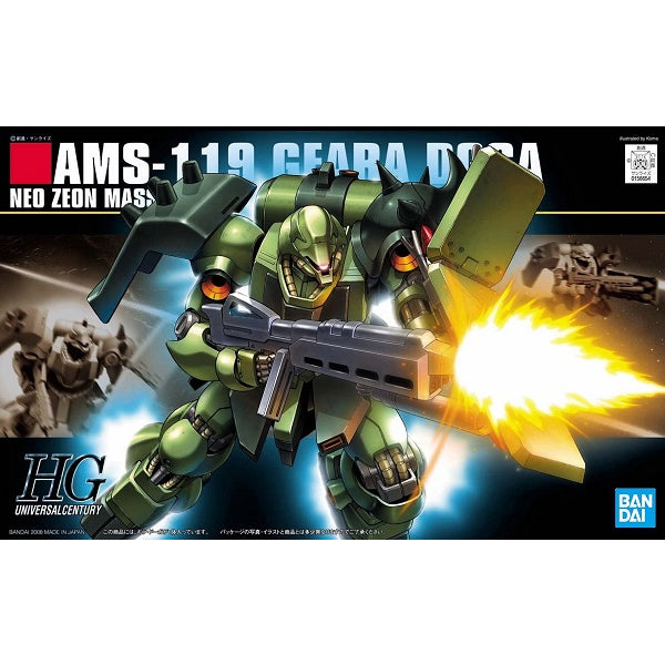 HGUC 1/144 AMS-119 Geara Doga (Mobile Suit Gundam: Char's Counterattack) 機動戰士 高達 居拉·德卡