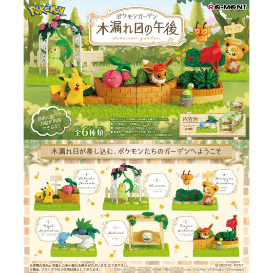 REMENT - POKEMON Garden (set of 6) 寵物小精靈 寶可夢