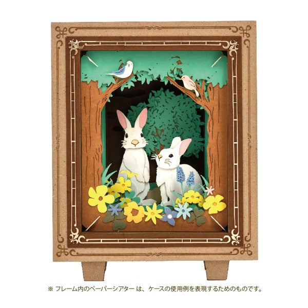 PT-F01 PAPER THEATER Deco Frame - Basic