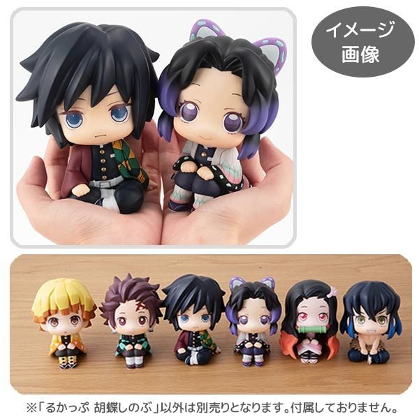 Demon Slayer - Stare at you Series (Shinobu Kocho / Giyu Tomioka) (Nov 2021 resale ver.)