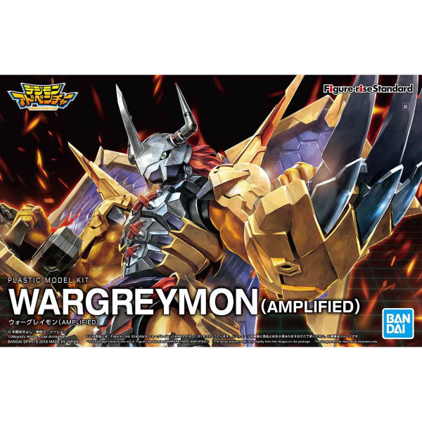 Figure-rise Standard Amplified SET (WarGreymon, Imperialdramon, MetalGarurumon)
