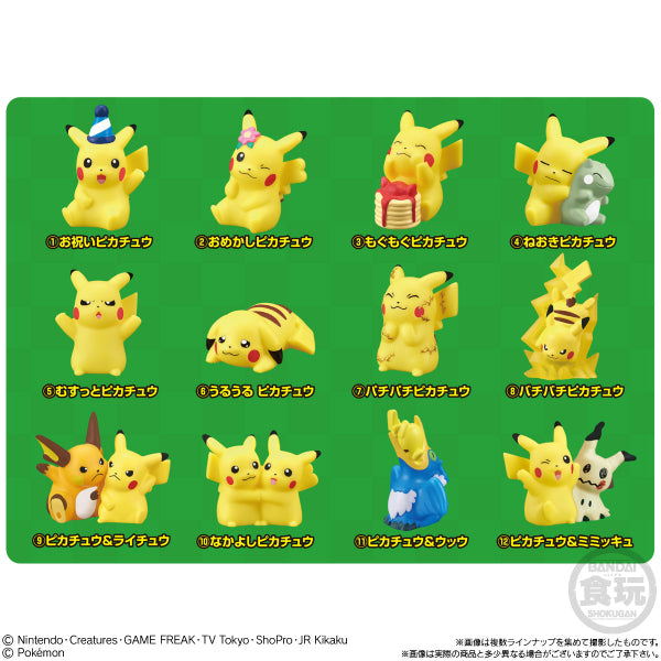 POKEMON KIDS PIKACHU PIKAPIKA ASSEMBLY! HEN W/O GUM (Set of 12)