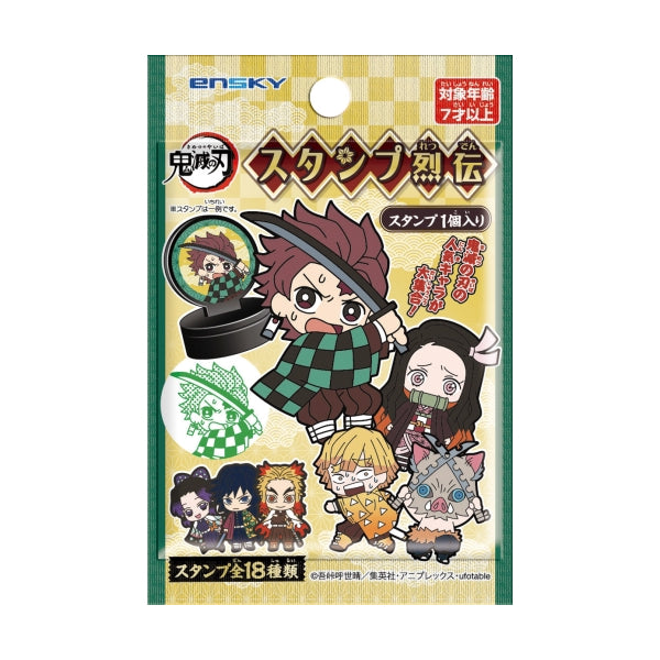 Demon Slayer: Kimetsu no Yaiba - Cartoon Stamp (1 BOX 18 pack included)